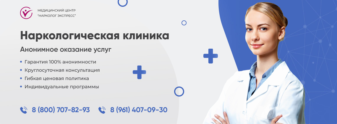 наркологическая-клиника.jpg в районе станции метро Филатов Луг города Москвы | Нарколог Экспресс